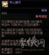 dnf回歸助力冒險重燃活動 回歸助力冒險重燃活動玩法獎勵分享