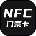 茂縈nfc門禁卡