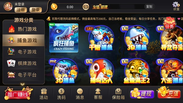 69cc全盛棋牌v4.7.5