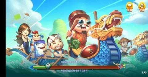 霸榜棋牌虎年版