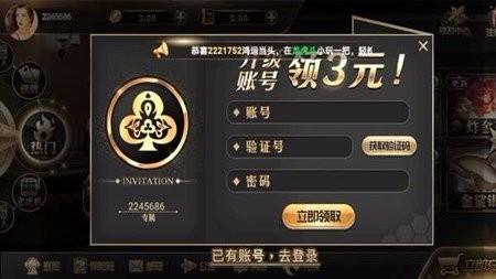 王道棋牌200king萬人金花版