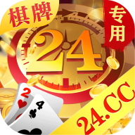 24棋牌cc