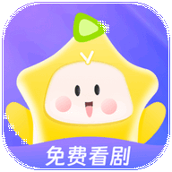 星芽短剧app