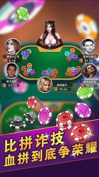 崢光棋牌舊版本