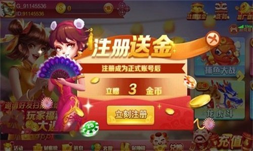 春宵棋牌5周年