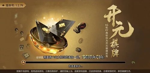 ky7818h5棋牌蘋果版