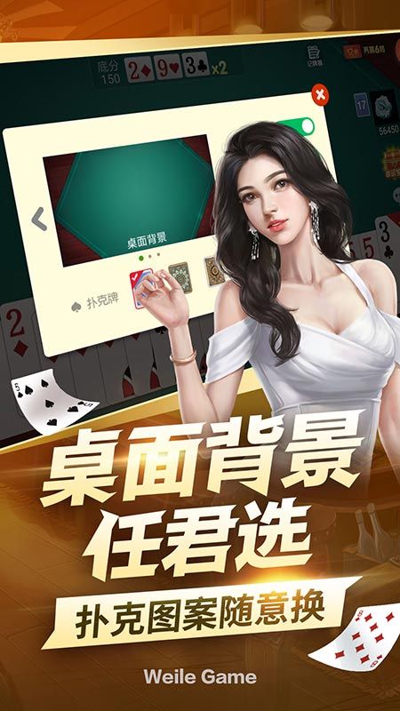 崢光棋牌