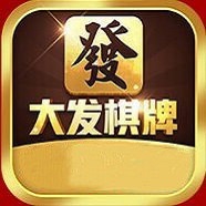 大發(fā)棋牌正版2.3.6老版