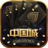 中國城棋牌官方官網(wǎng)版