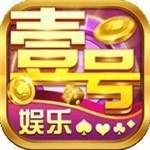 壹號娛樂app官網(wǎng)版