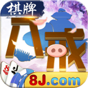 八戒棋牌春節(jié)版