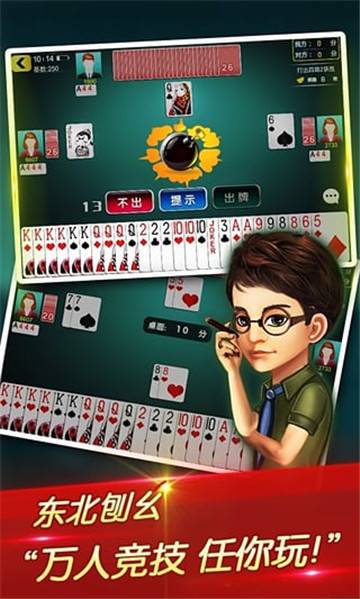 A8棋牌娛樂最新版本安裝