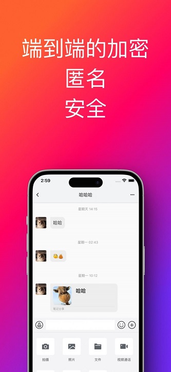 幫辦助手app