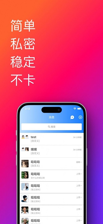 幫辦助手app