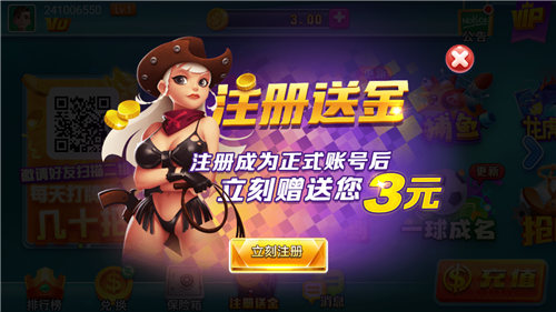 創(chuàng)世棋牌極速版1.9.2