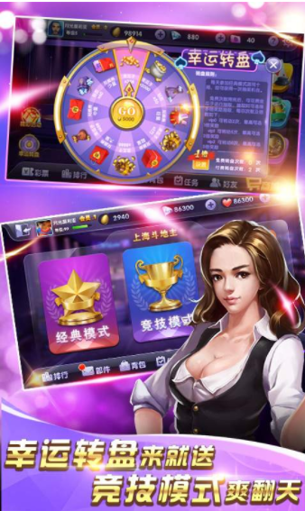 一比一棋牌app