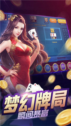 棋樂俱樂部app