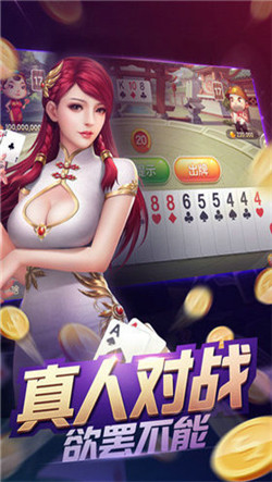 棋樂俱樂部app