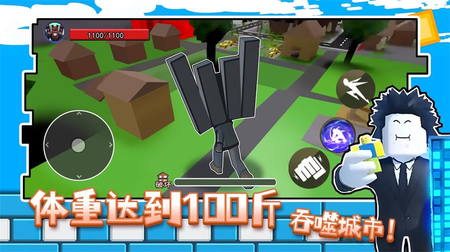 體重達(dá)到100斤