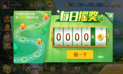 鳳凰棋牌安卓版