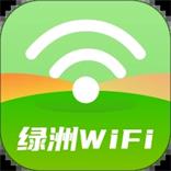 绿洲WiFi手机版