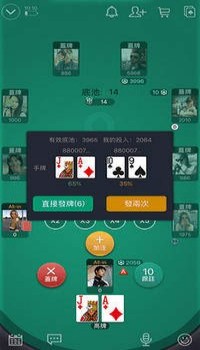 wepoker官網(wǎng)版app