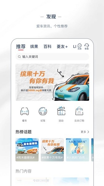 上汽通用五菱汽车