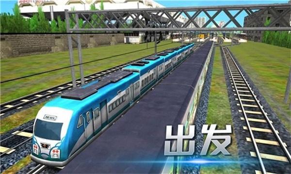 模擬城市列車