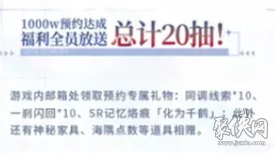 白荊回廊60抽在哪領(lǐng) 白荊回廊60抽領(lǐng)取方法分享