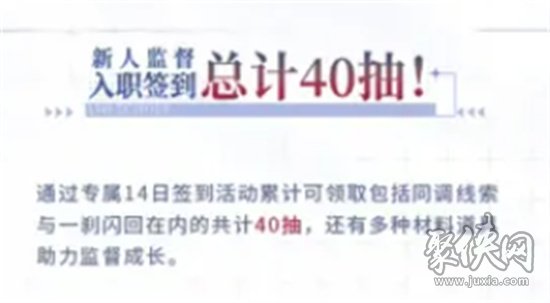 白荊回廊60抽在哪領(lǐng) 白荊回廊60抽領(lǐng)取方法分享