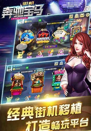 奔馳寶馬娛樂平臺(tái)app