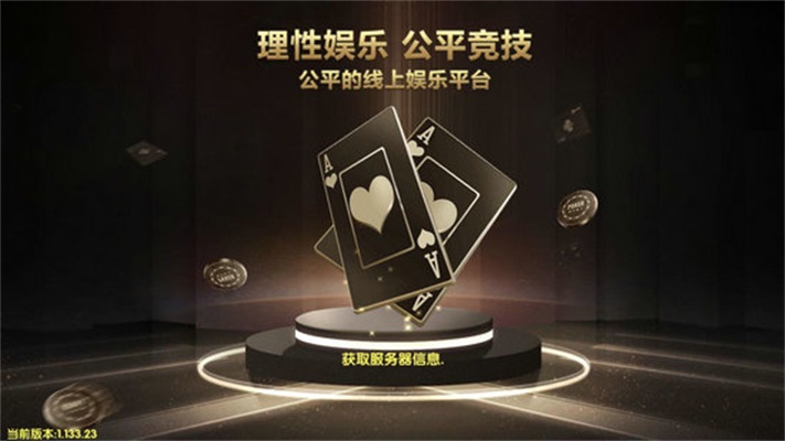 微笑棋牌每天送6金幣