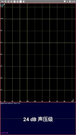 audiotools手机频谱仪安卓