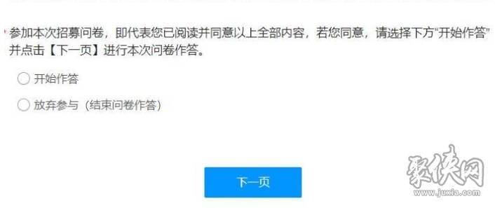 鸣潮测试资格在哪申请 鸣潮内测资格怎么获取