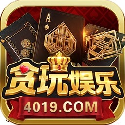 貪玩娛樂6.2.1