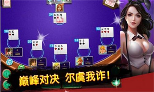 扶搖棋牌4.3.2版本