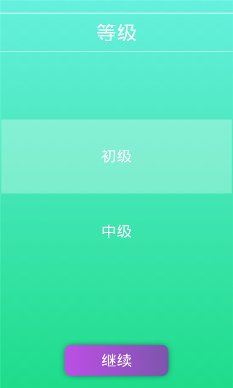 学声乐app