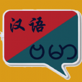 缅甸语言翻译器