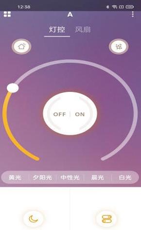 智能風(fēng)扇燈家電管理