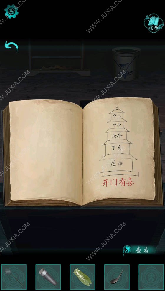 阿姐鼓2第三章怎么过 阿姐鼓2明王咒攻略第3章