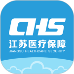 江苏医保云app