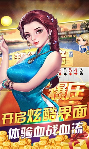 唯一棋牌v1qpnet舊版本