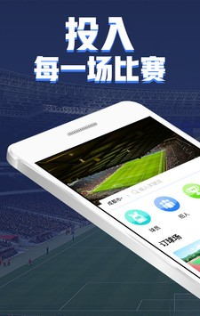 天津体育频道直播