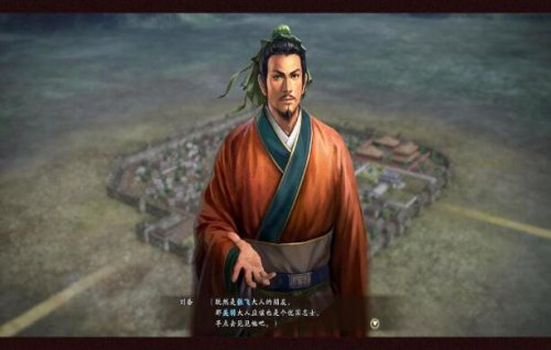 三国志13威力加强版