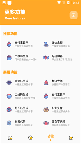 畫質(zhì)怪獸2.0