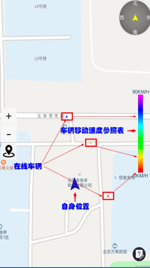 路眼實(shí)時(shí)交通截圖