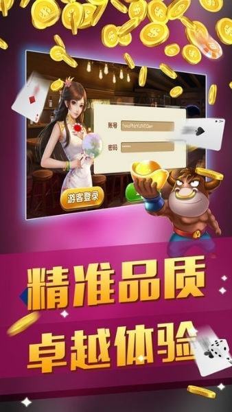 蘋果app游戲牛牛