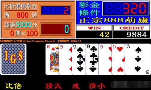 金葫蘆2代正宗888葫蘆破解版