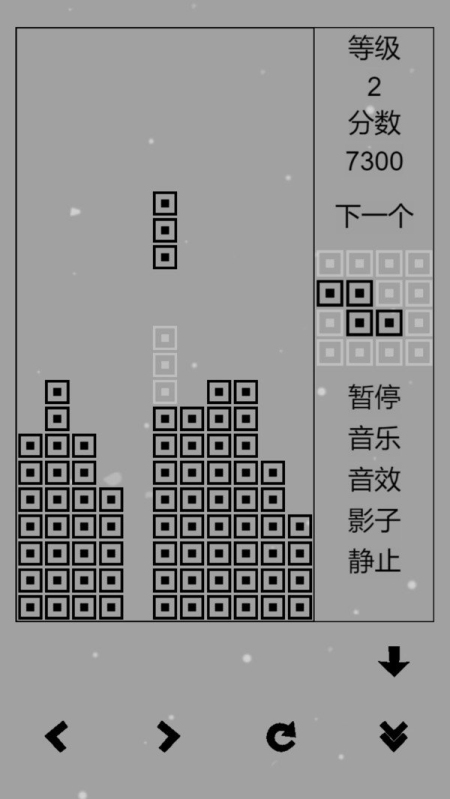 黑白经典俄罗斯方块