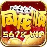 同花順5678vip